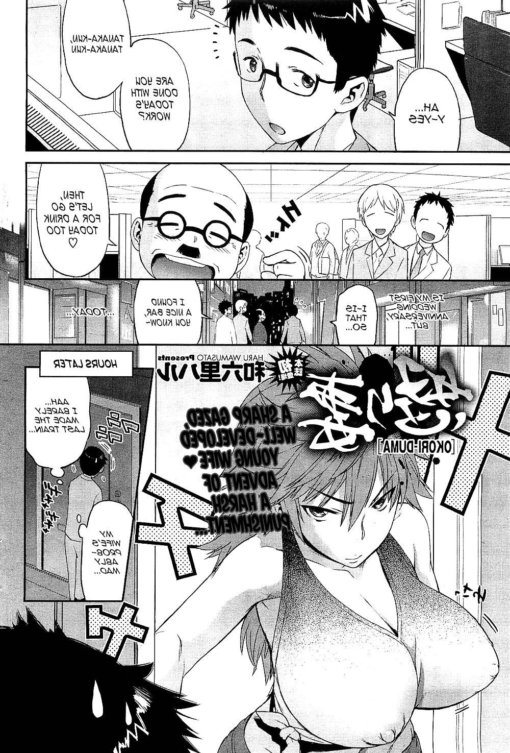 18P Angry Wife Hentai Manga