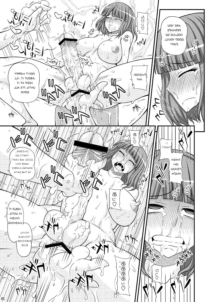 24P Comics Love (Futanari Girl Male Bath House Mission #2)