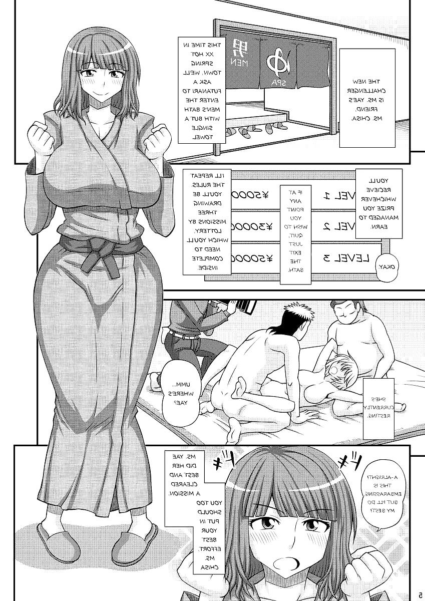 24P Comics Love (Futanari Girl Male Bath House Mission #2)