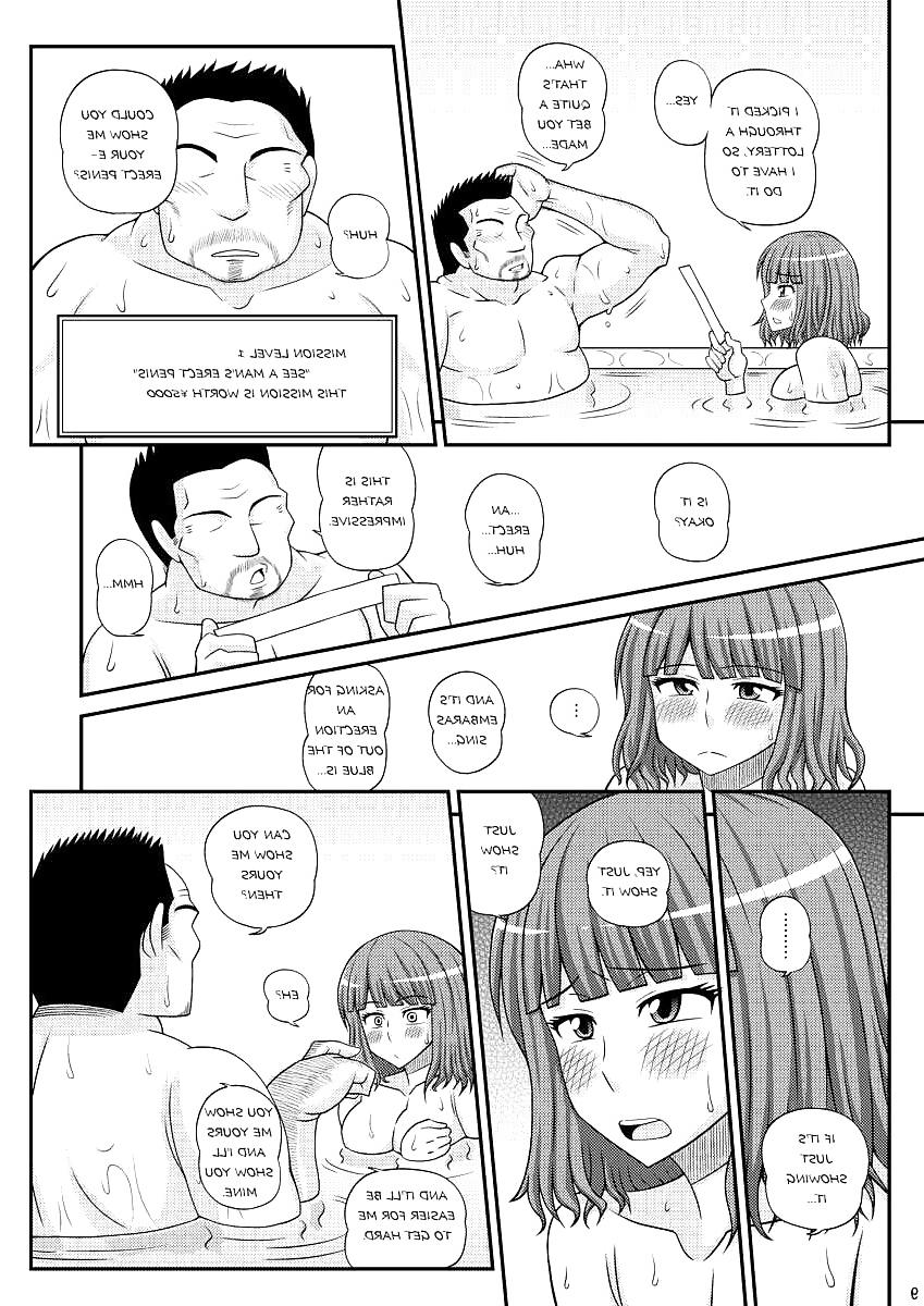 24P Comics Love (Futanari Girl Male Bath House Mission #2)