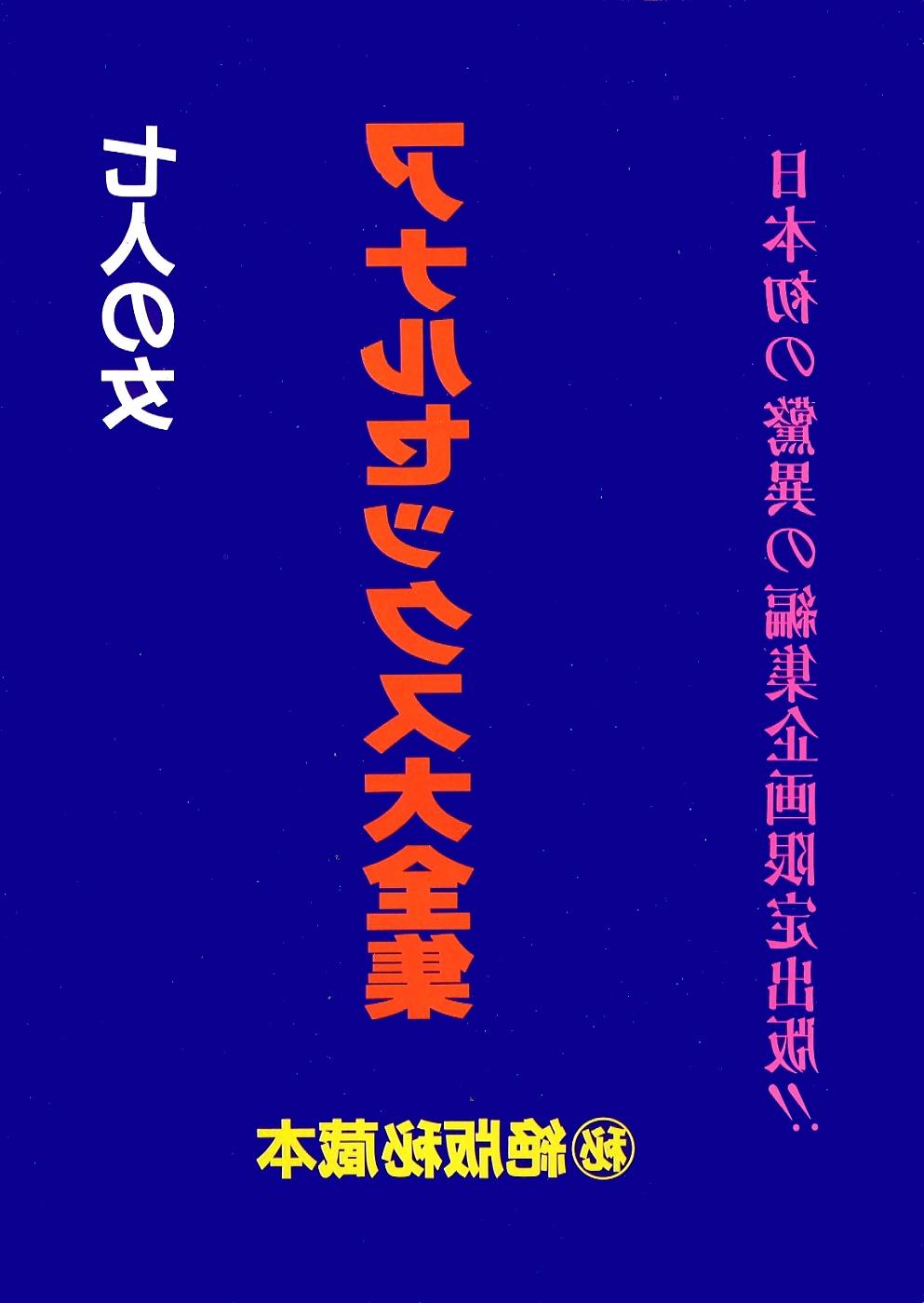 25P Japan Premium Graphix 00090