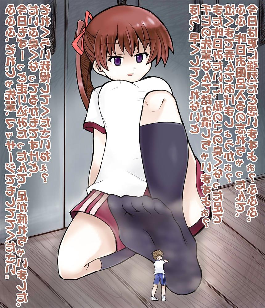 25P GianTess AniMe - ParT 4