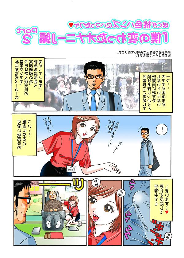 25P Japan CFNM Anime