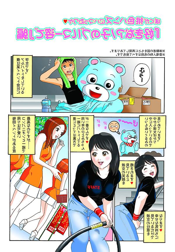 25P Japan CFNM Anime