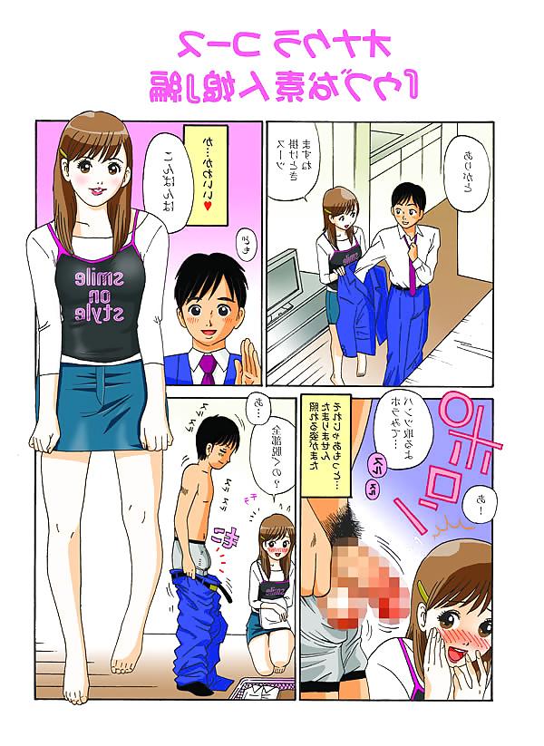 25P Japan CFNM Anime
