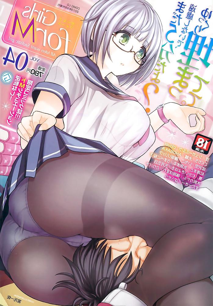 25P Anime style: head scissor-leg lock
