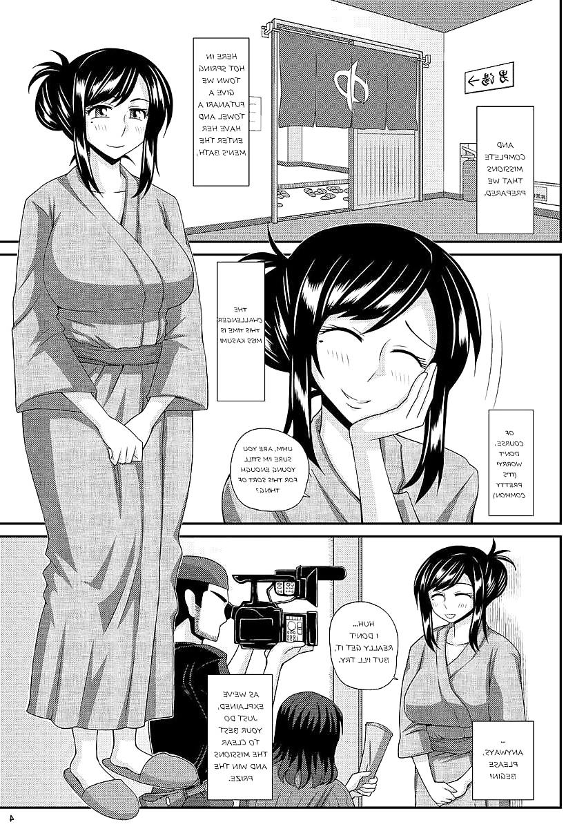 23P Comics Love (Futanari Girl Male Bath House Mission #3)