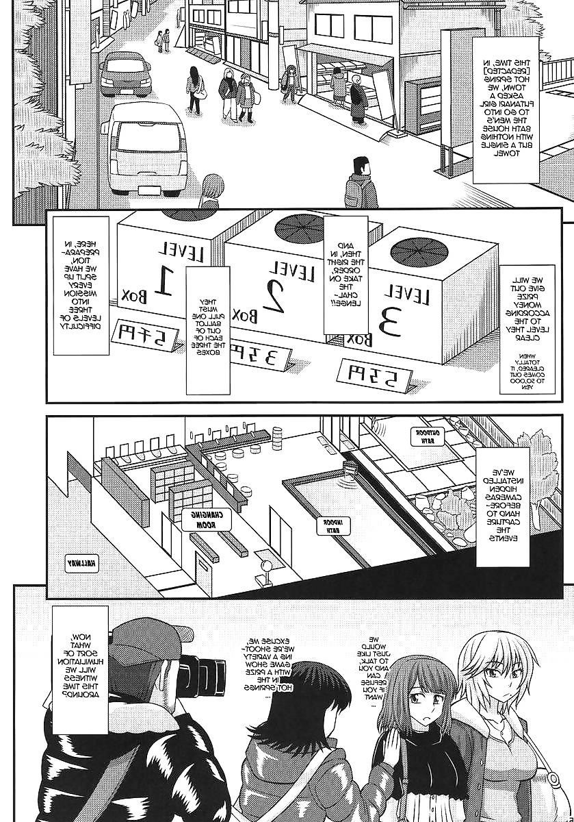 22P Comics Love (Futanari Girl Male Bath House Mission #1)