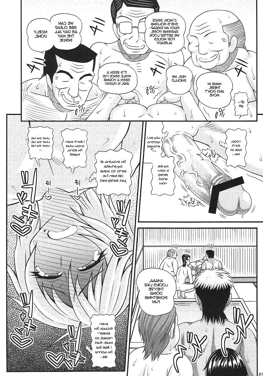 22P Comics Love (Futanari Girl Male Bath House Mission #1)
