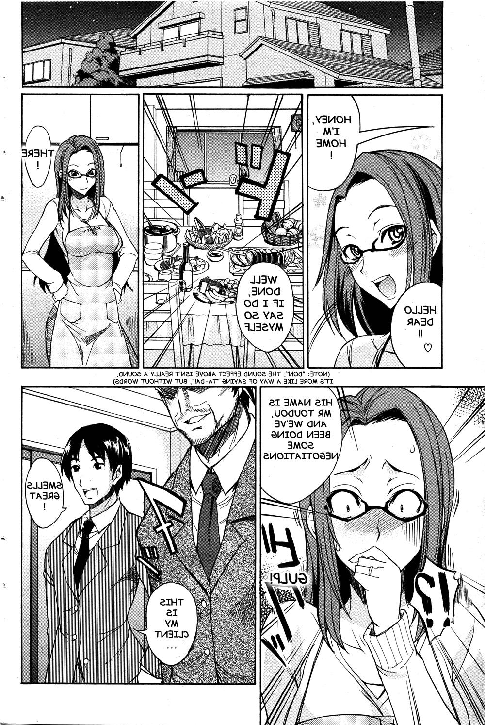 17P Cheating hentai wife.
