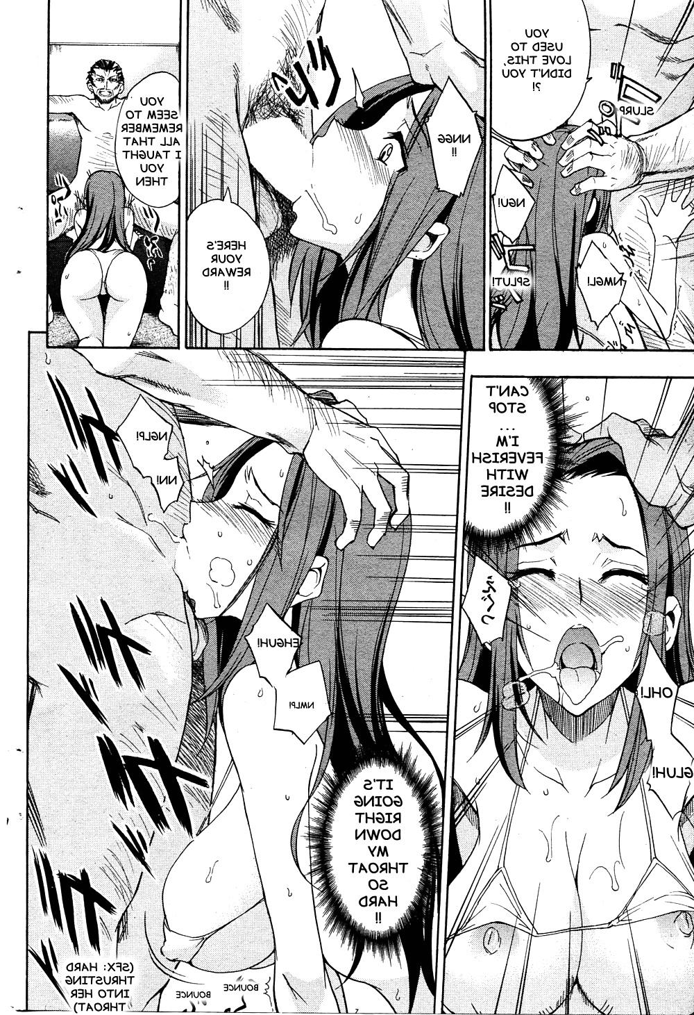 17P Cheating hentai wife.