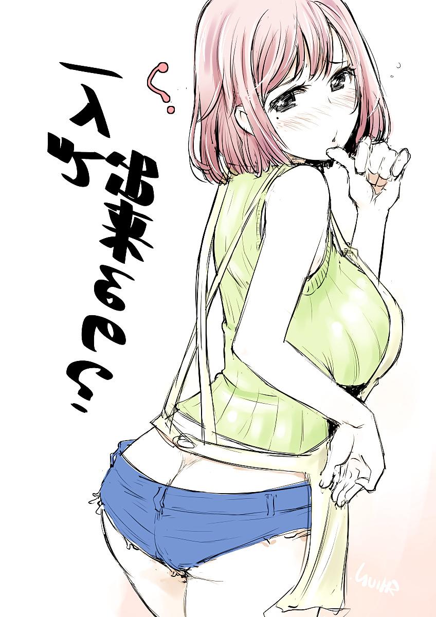 25P Anime, Hentai, Cartoons, Furries & Stuff Chapter 9