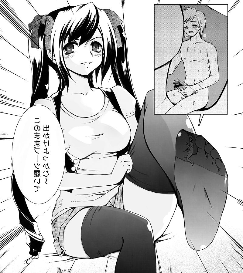 20P GianTess AniMe