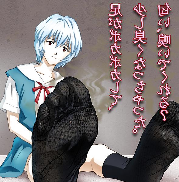 24P SweaTy SmeLLy SocKs 2 - AniMe 