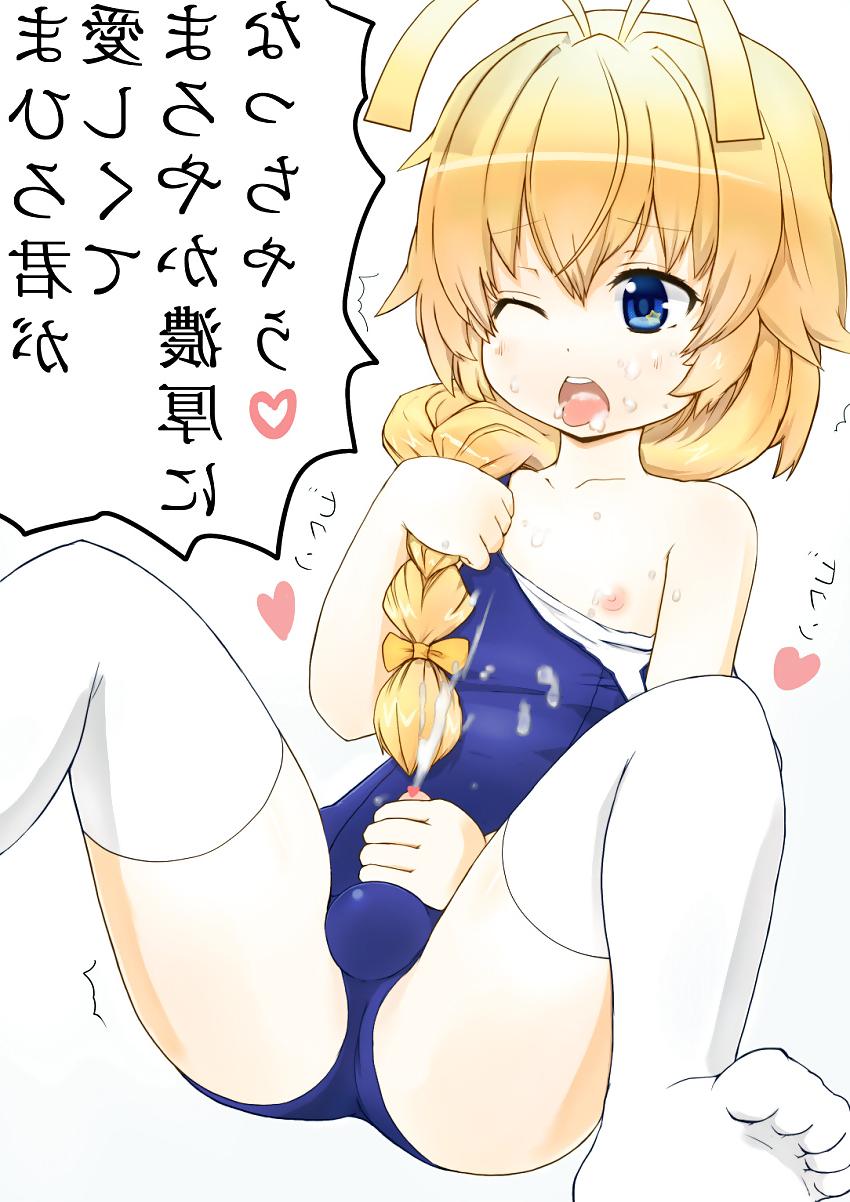 19P Anime Traps 4