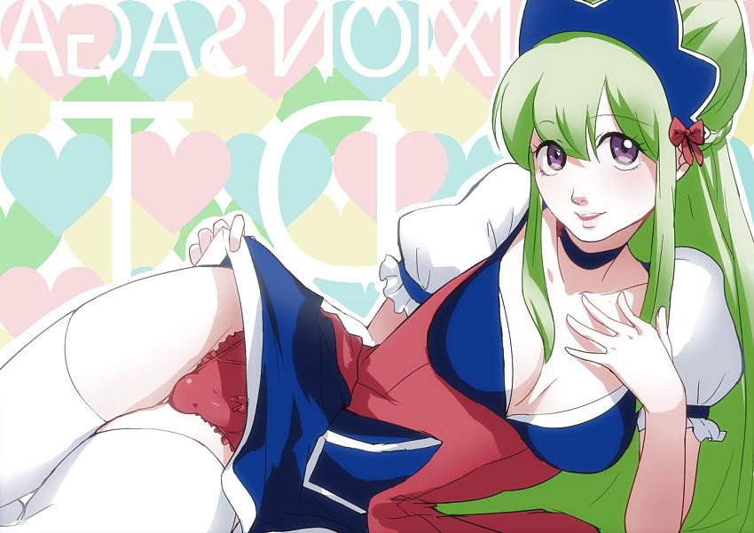 13P Mariandale - Anime Trap