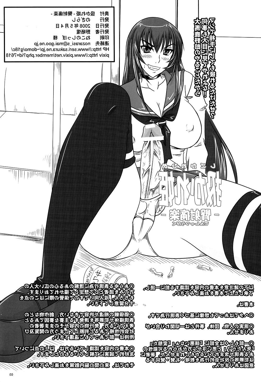 25P Used princess (futa)