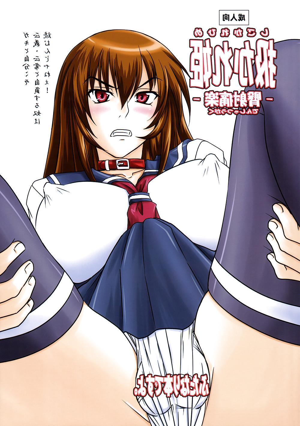 25P Used princess (futa)