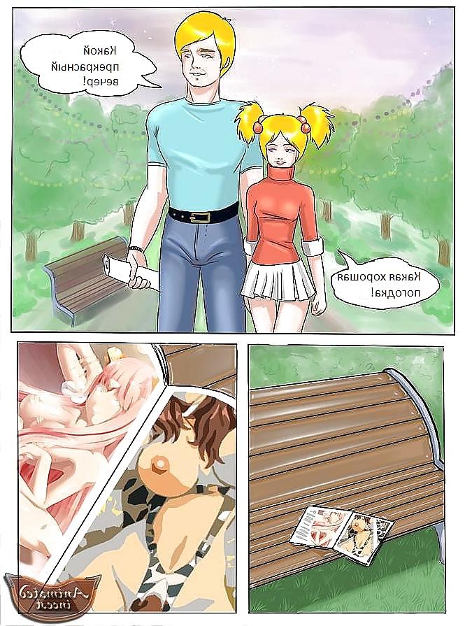 10P 0154- Adult Cartoons - Nice Little Girl (RUS)- transleted