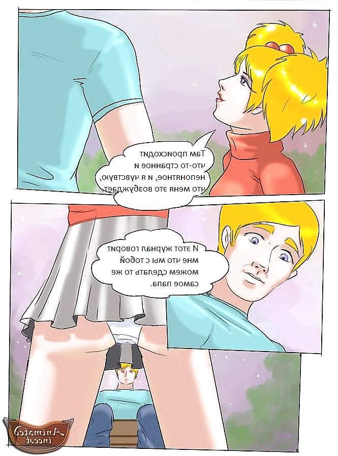 10P 0154- Adult Cartoons - Nice Little Girl (RUS)- transleted