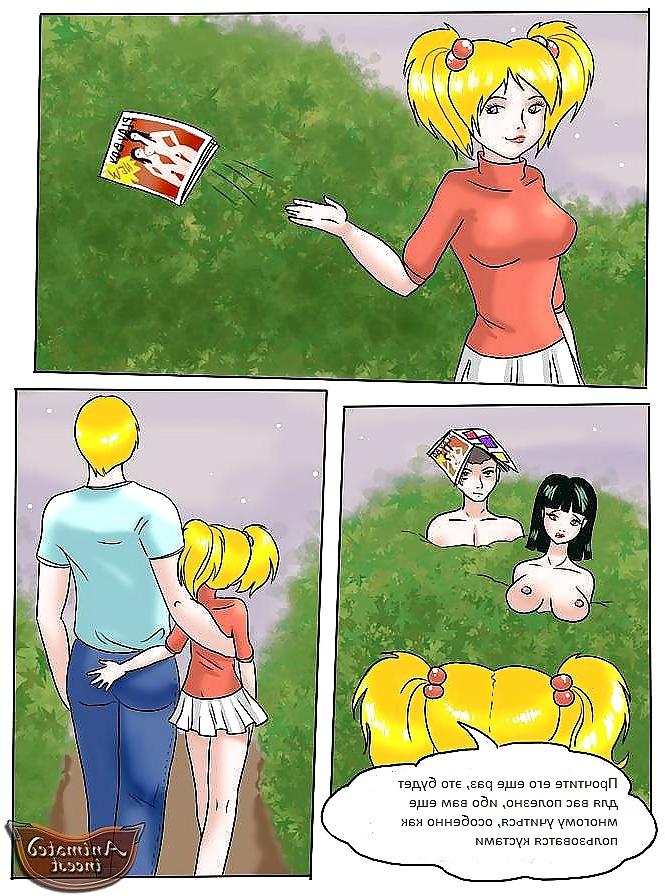 10P 0154- Adult Cartoons - Nice Little Girl (RUS)- transleted