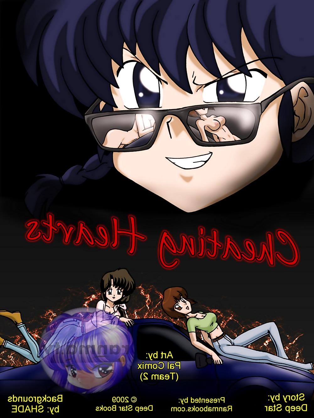 15P Ranma 1 2 Cheating Hearts