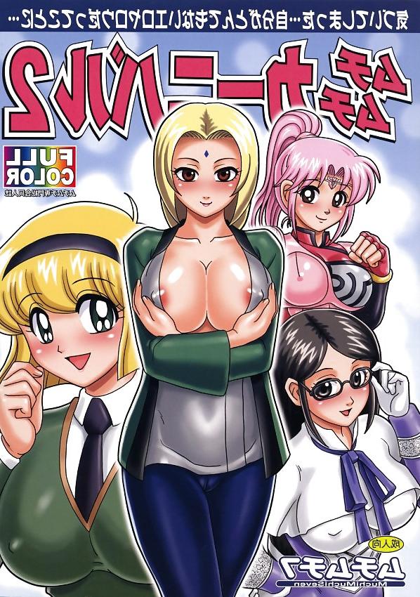 15P Sexy Anime Hentai Girls Nude (READ DESCRIPTION)