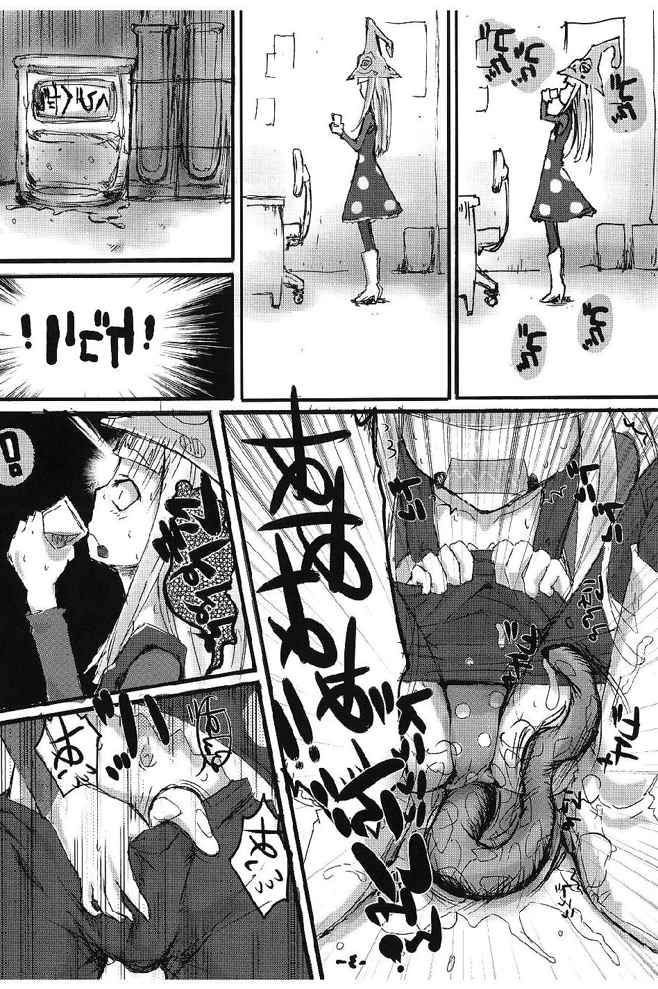 22P Soul Eater or more like -dick eater-