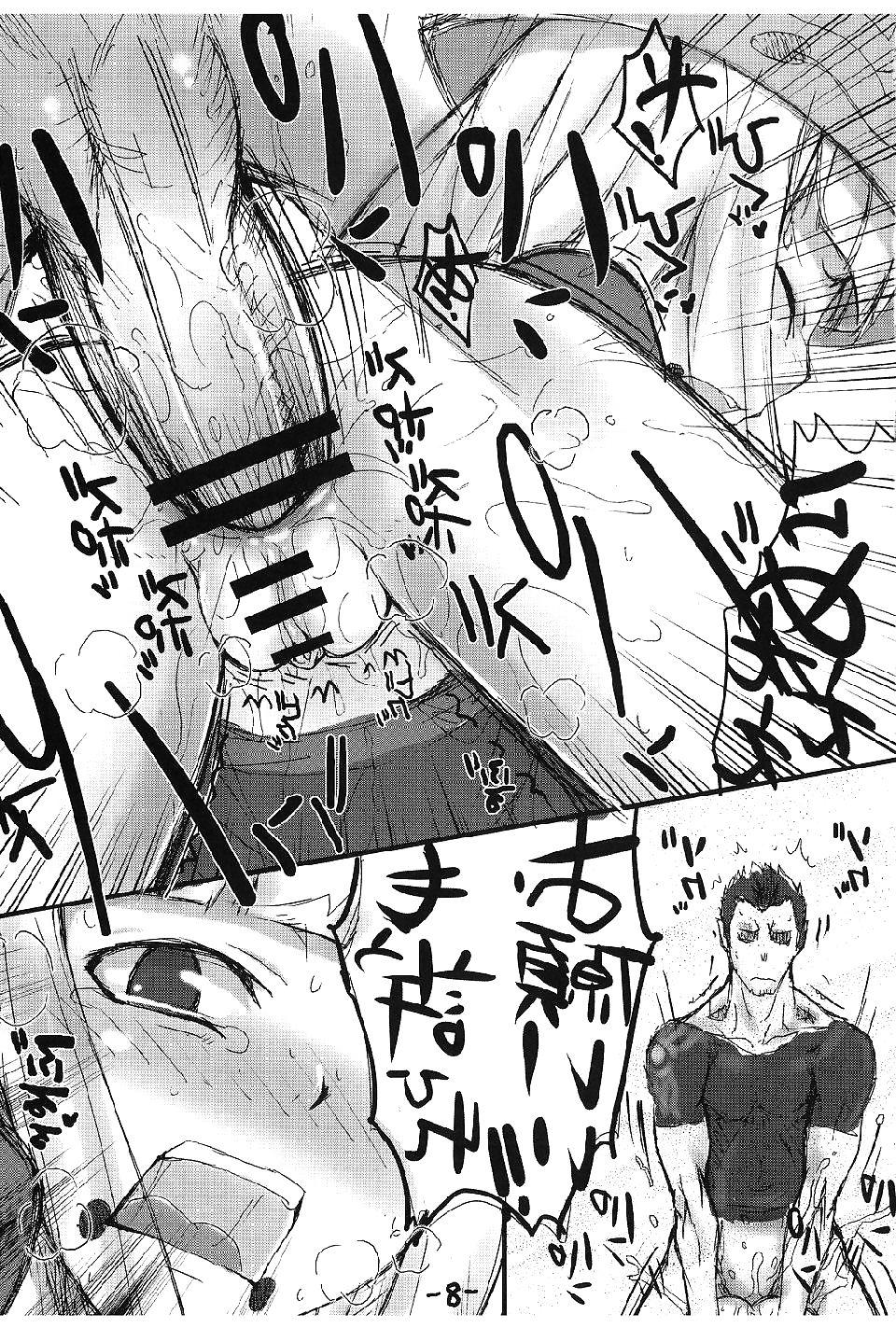 22P Soul Eater or more like -dick eater-