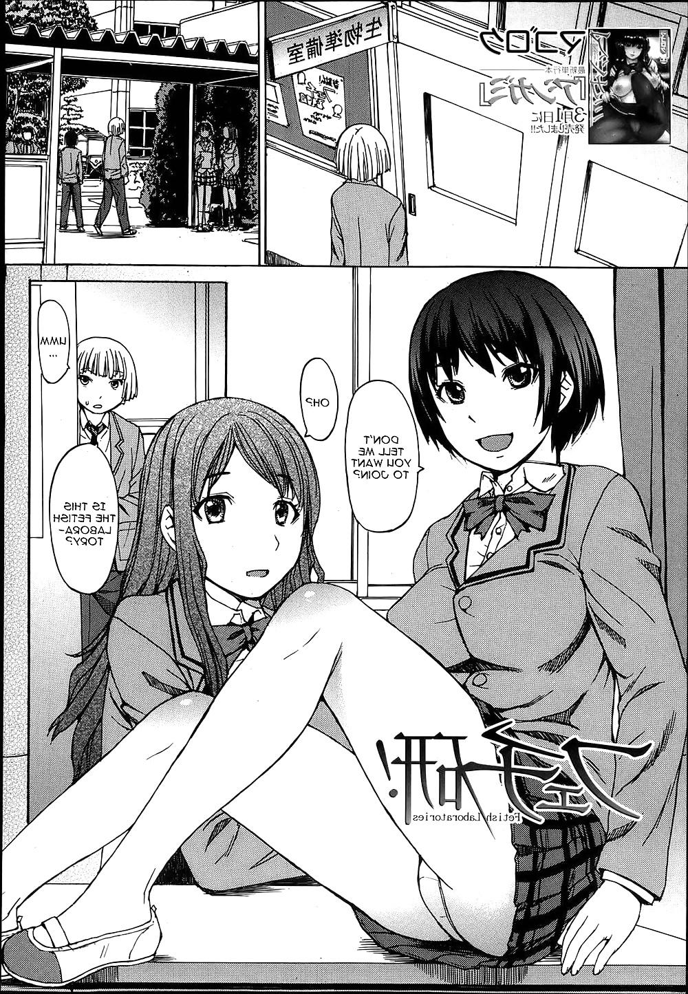 25P The FeTish Laboratory - Manga (AniMe)
