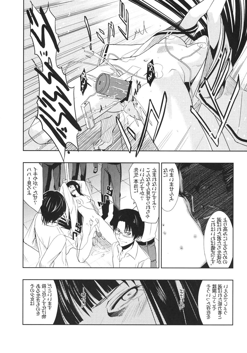 18P Anime cartoon female electrosex. Estim. E-stim - 7