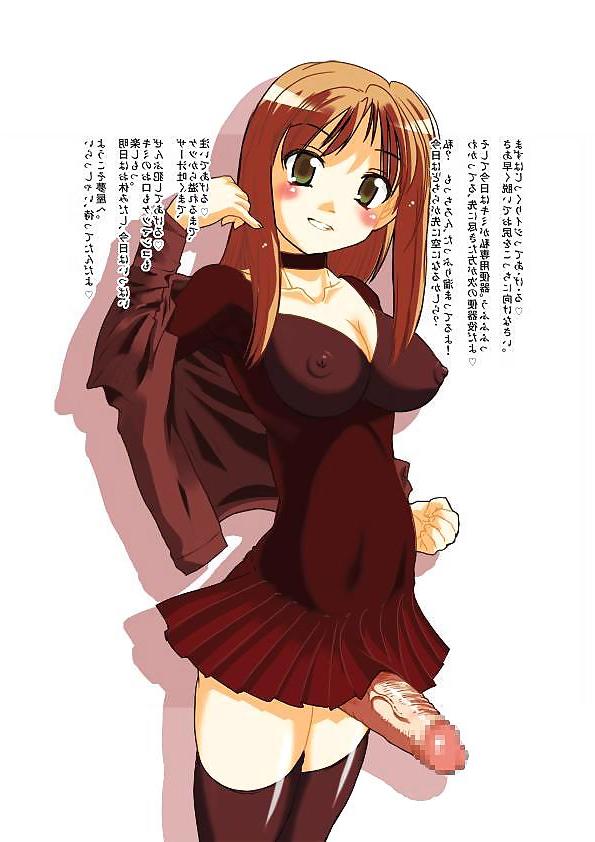 20P Shemale Anime 1