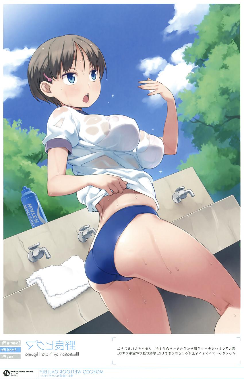 25P Nora Higuma