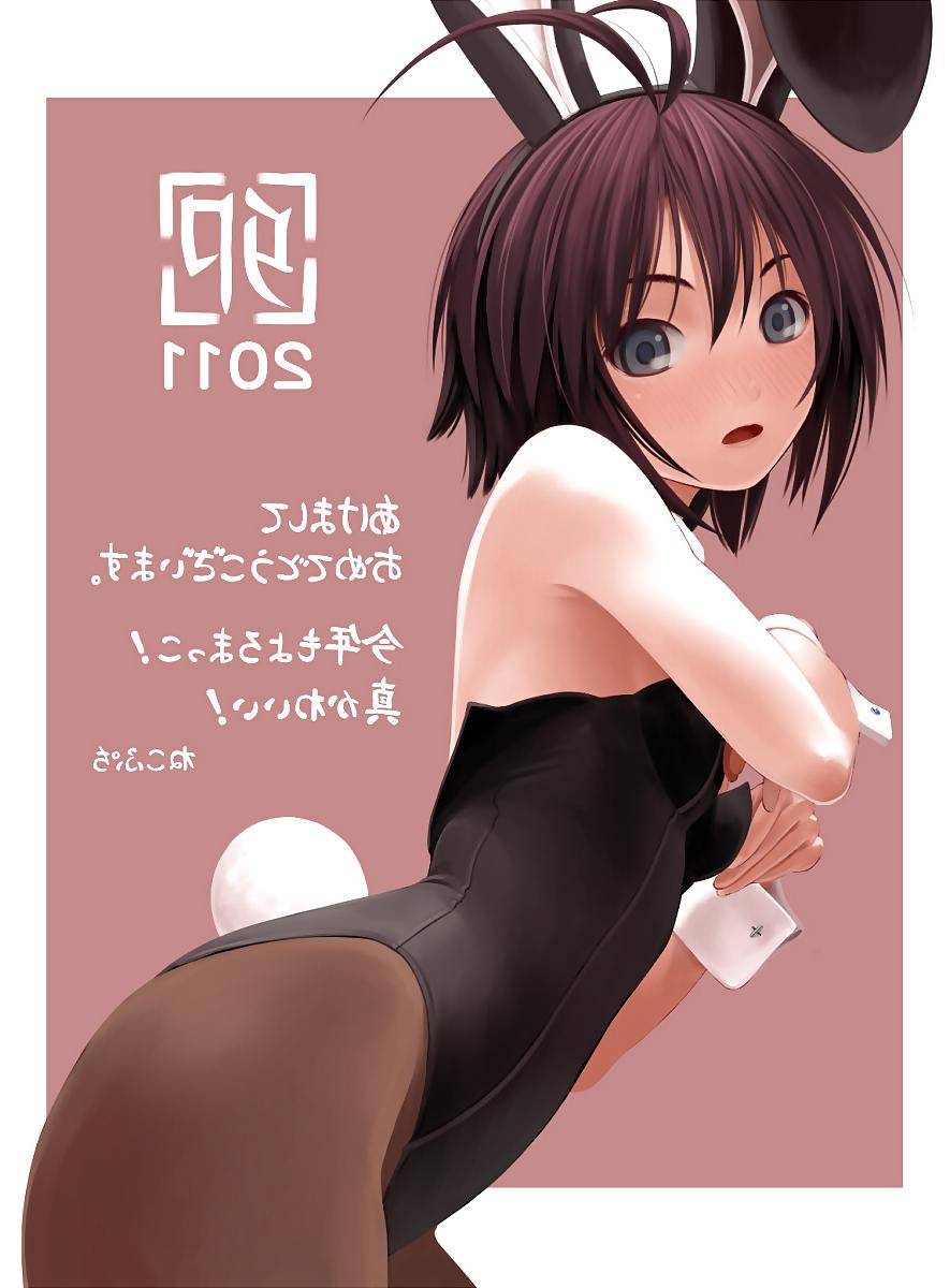 25P Pantyhose and Tights Anime-Manga-Hentai Vol 14.