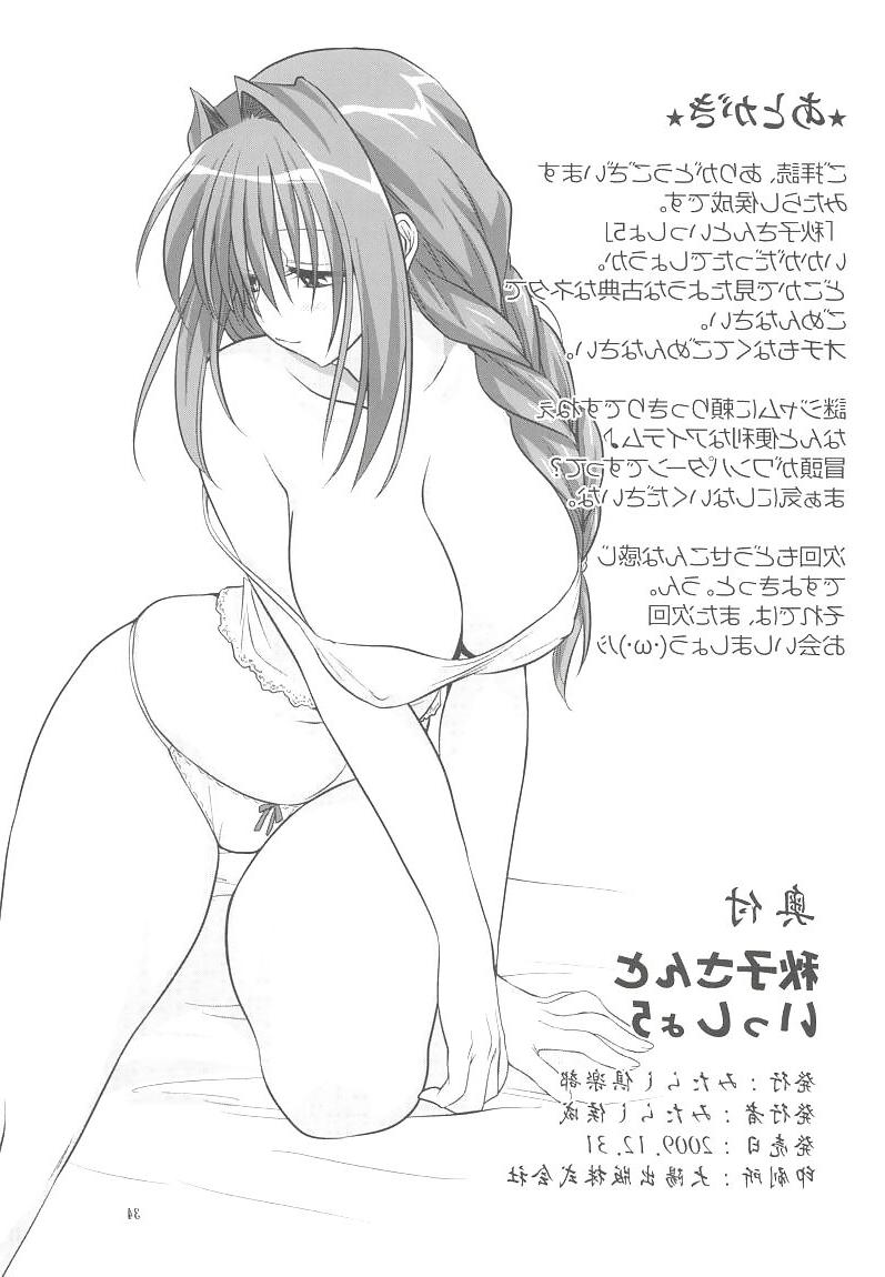 23P Various Anime-Manga-Hentai Images Vol. 1