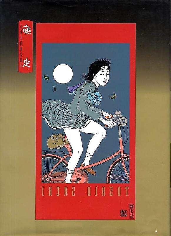 16P Japan's darkest hours