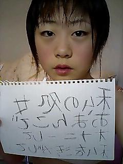 13P Japanese teen shots her own nude.