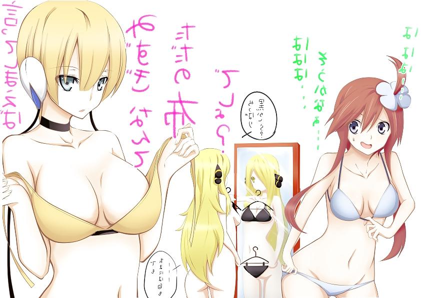 25P Anime-Manga-Hentai Images Vol 3: Pokemon.