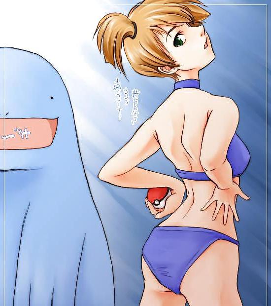 25P Anime-Manga-Hentai Images Vol 3: Pokemon.