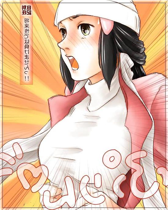 25P Anime-Manga-Hentai Images Vol 3: Pokemon.