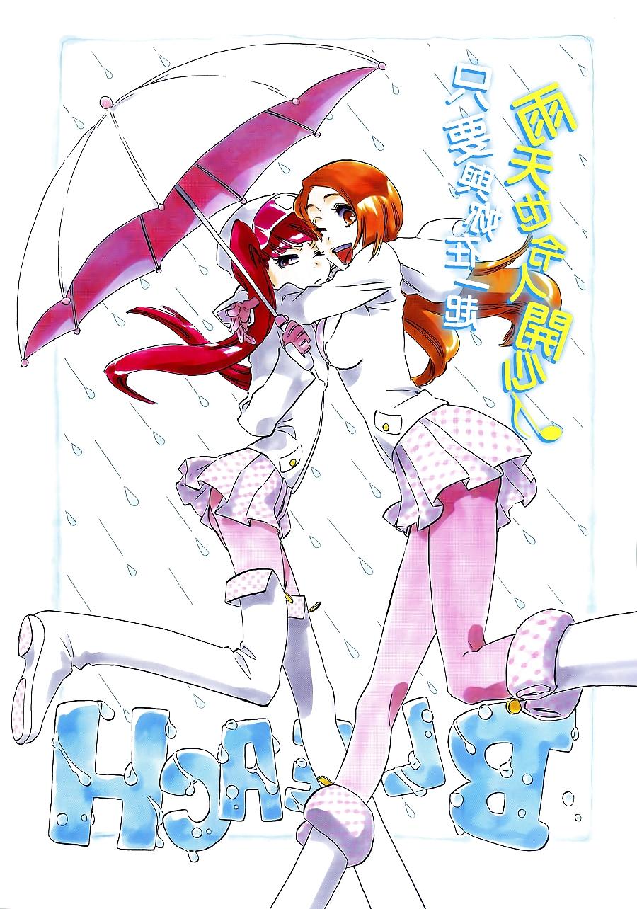 25P Pantyhose and Tights Anime-Manga-Hentai Vol 15.