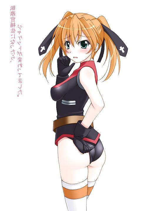 25P Anime-Manga-Hentai Images Vol 4: What I Despise 1.