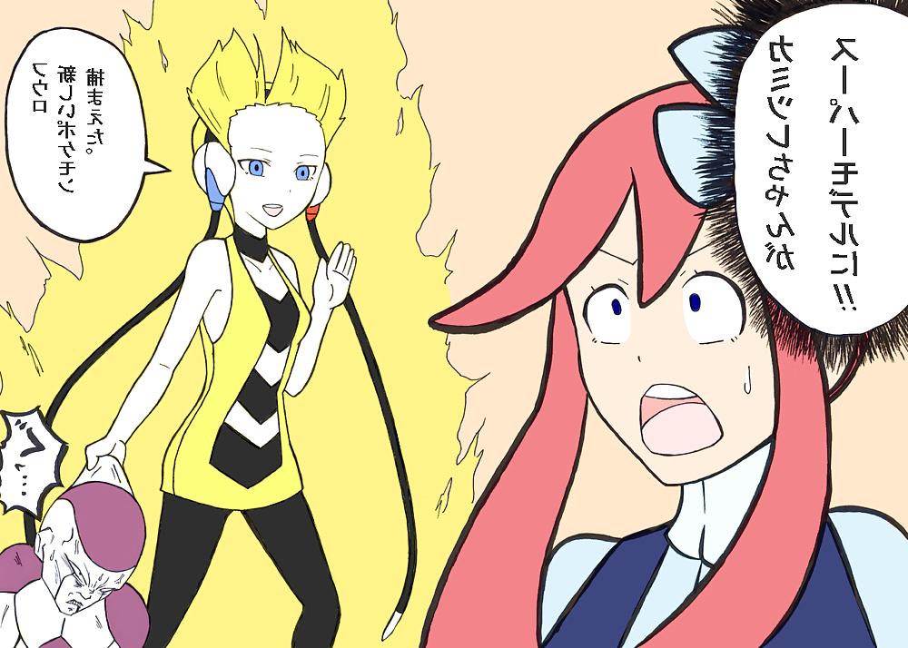 25P Pantyhose & Tights Anime-Manga-Hentai Vol 19: Pokemon 4.