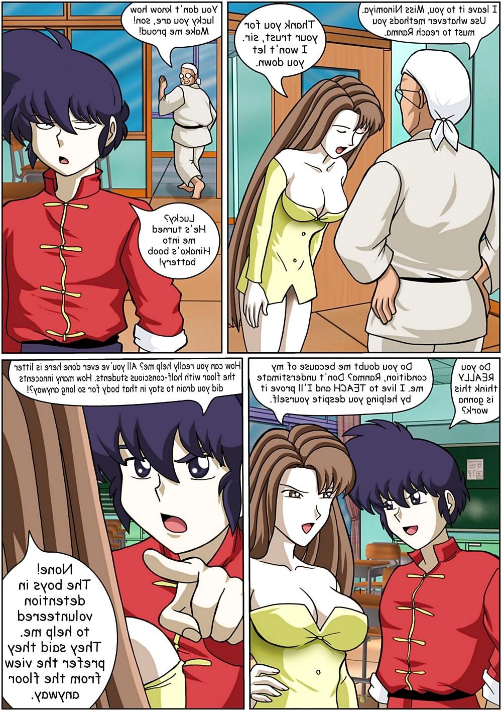 14P Ranma - Private Turtor Hinako 1