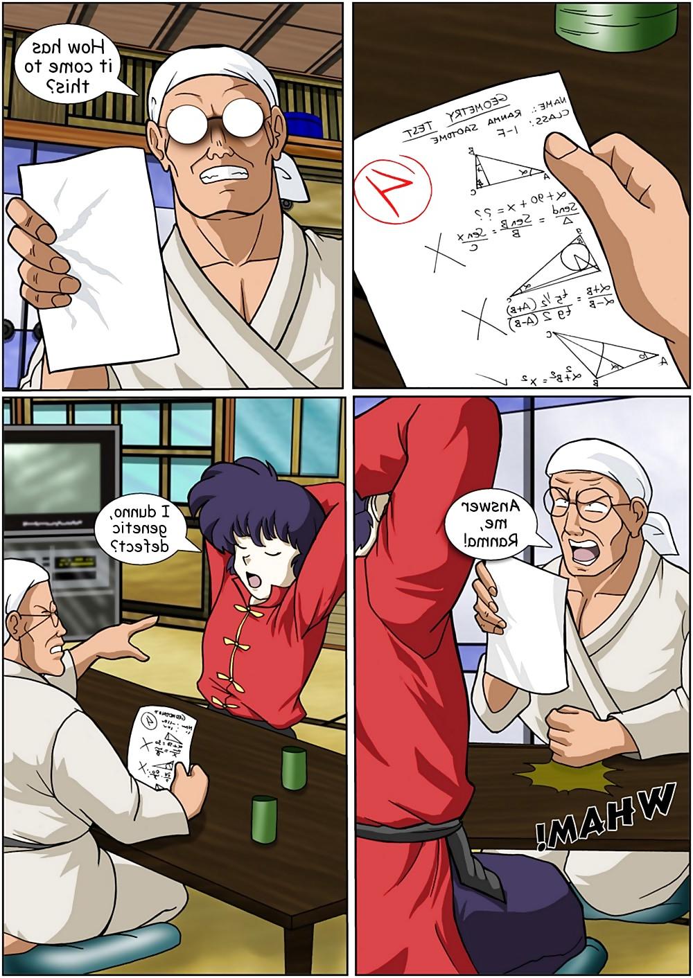 14P Ranma - Private Turtor Hinako 1