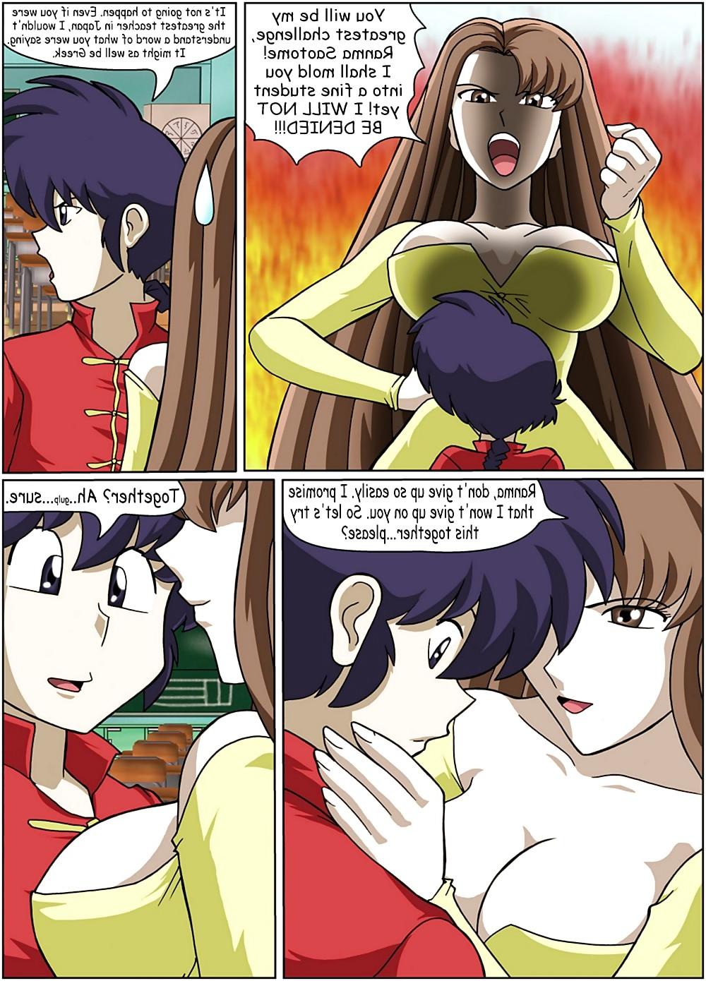 14P Ranma - Private Turtor Hinako 1