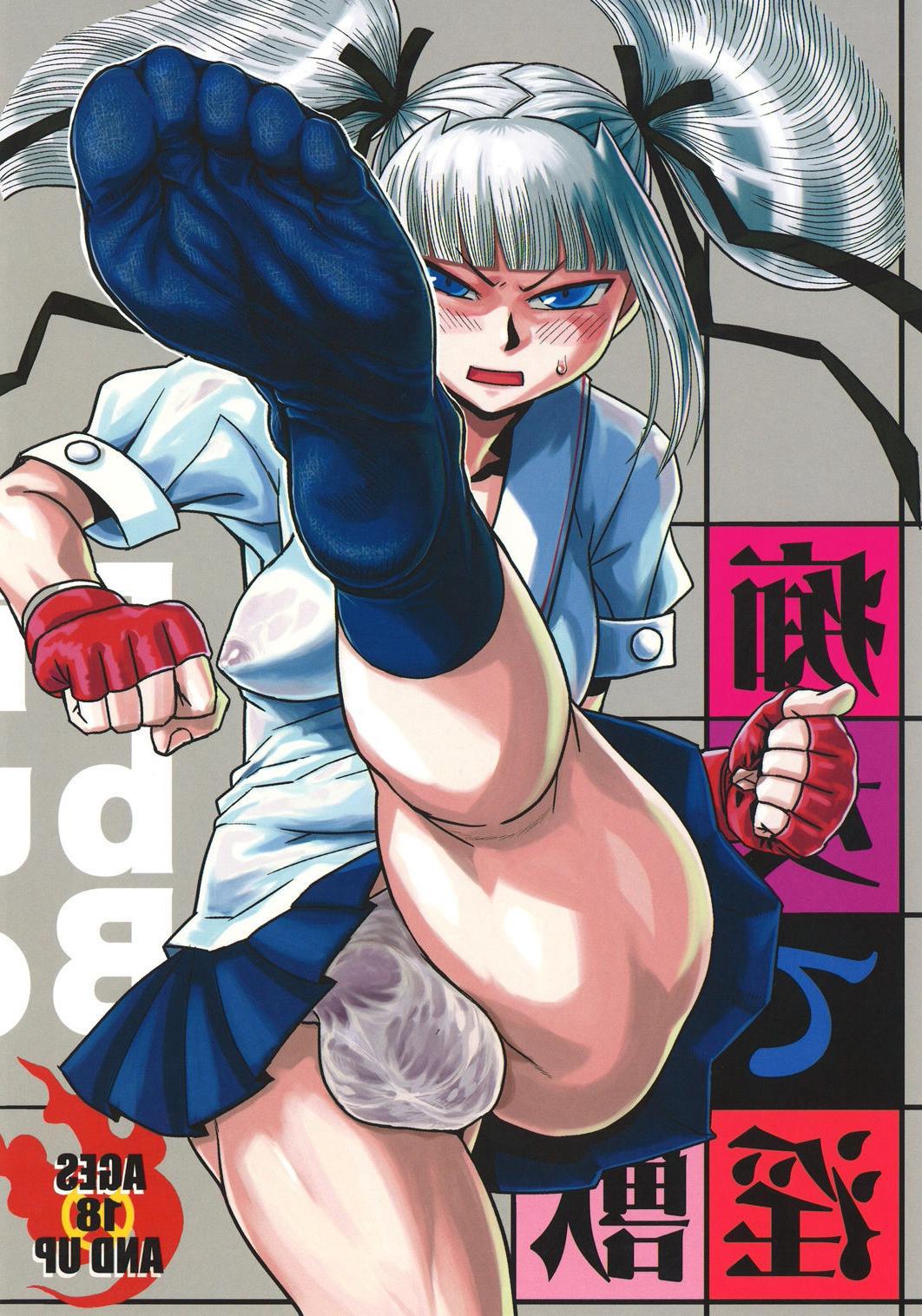 12P Anime shemale cocks