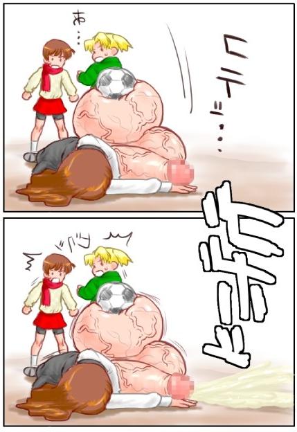 13P Anime shemale soccer