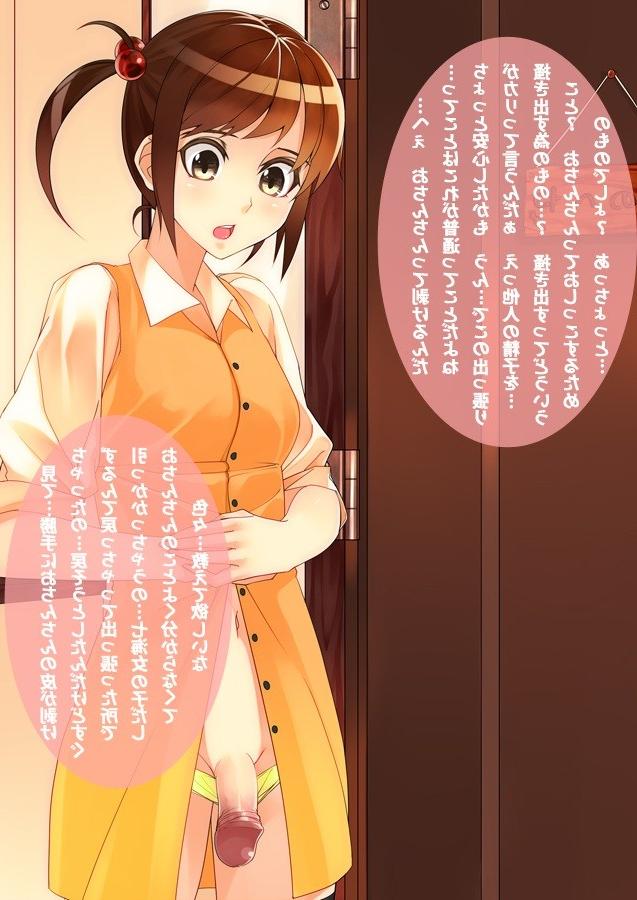 11P FLoppy cock anime shemales
