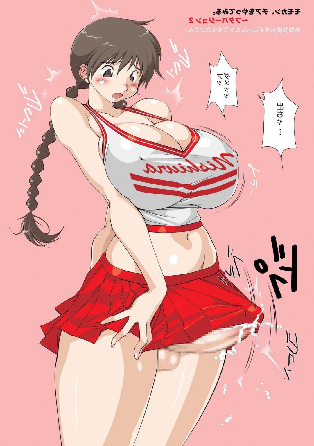13P Fat futanari dickgirls
